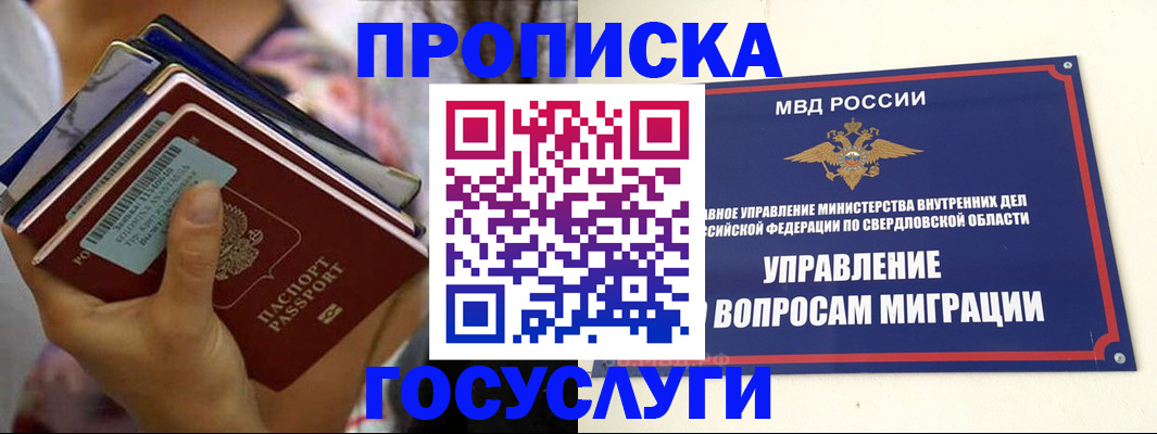 форма 3 в Партизанске